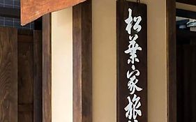 Matsubaya Ryokan